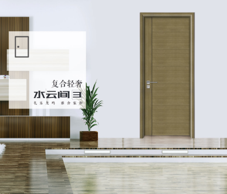 2020年度熱賣鑫順來X-4002美式簡約實木烤漆門