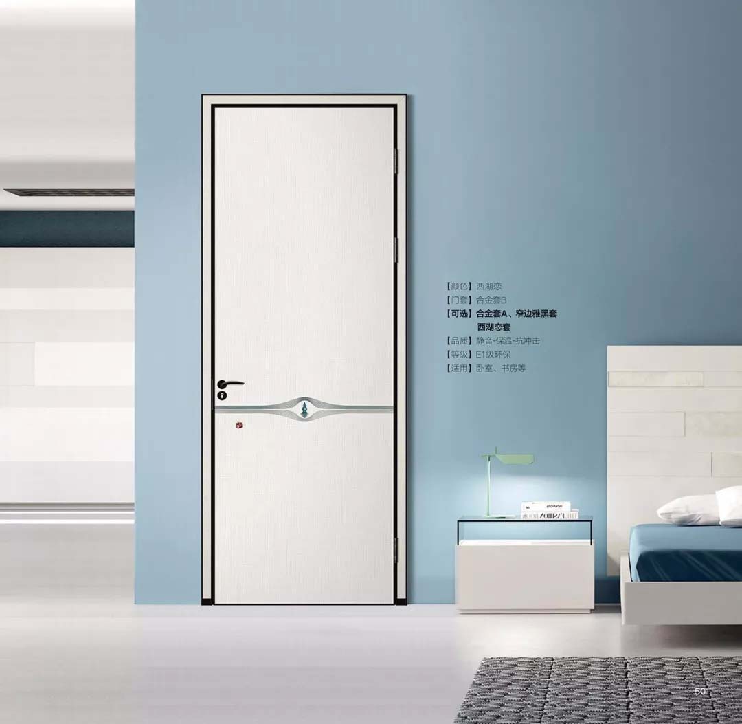 新品上市鑫順來X-8004平開環保無漆鋁木門