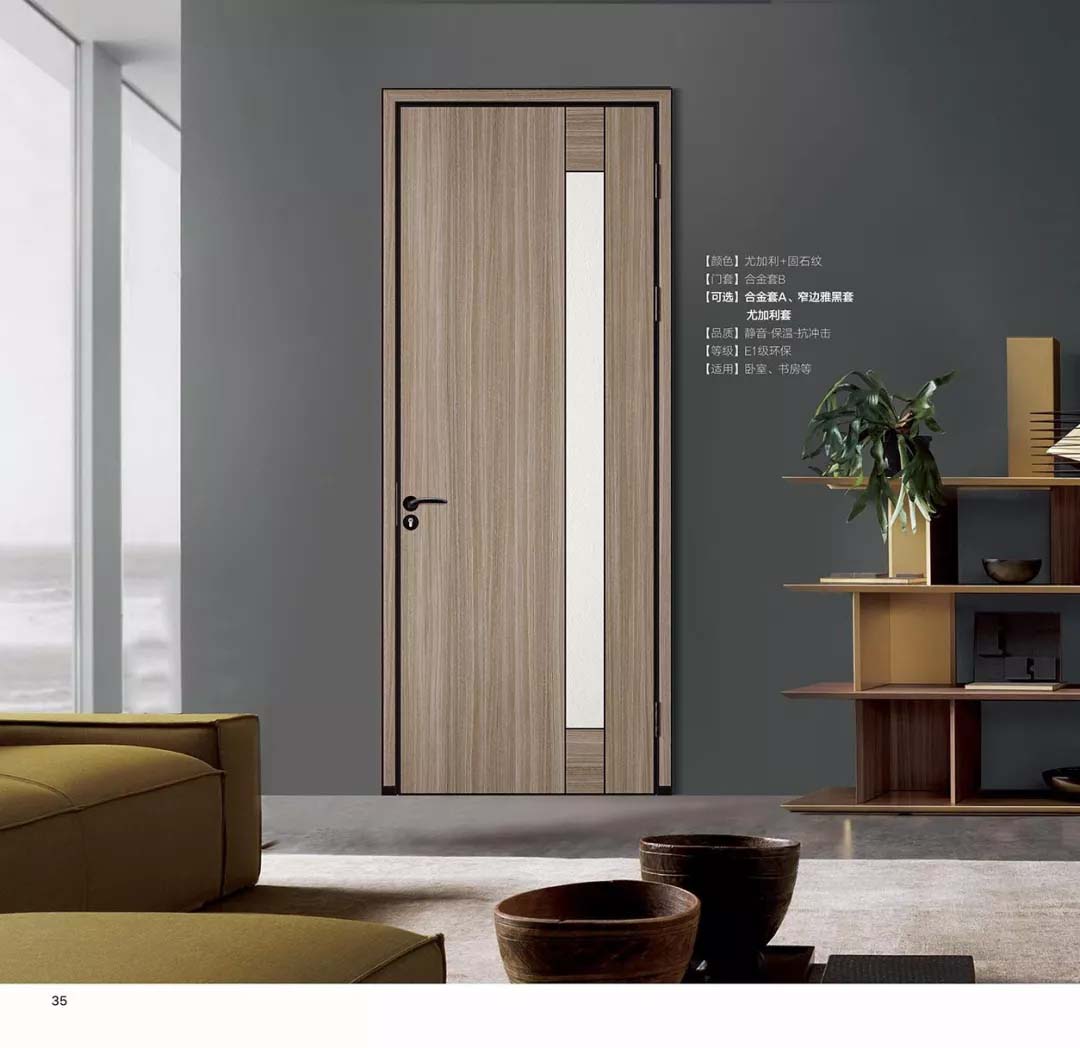 廠價直銷鑫順來X-8013平開環保無漆鋁木門