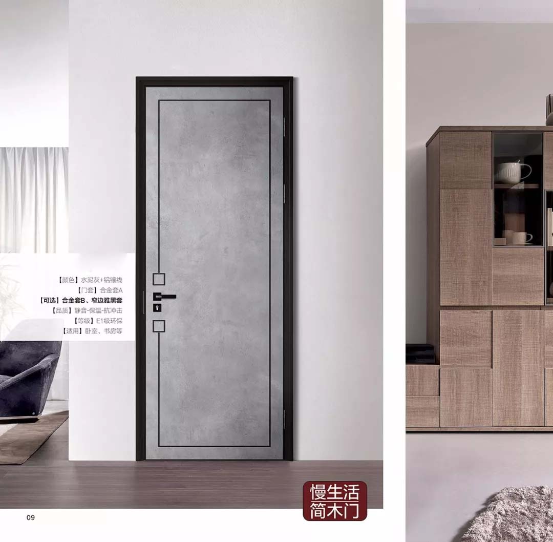 廠價(jià)直銷鑫順來X-8025平開環(huán)保無漆鋁木門