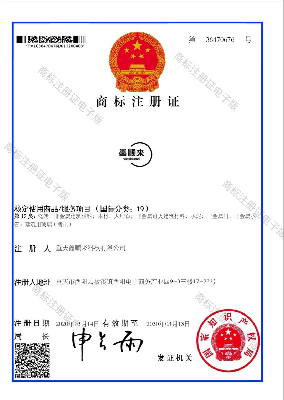 木門廠家要走出“同治化”時代，走自己的路。